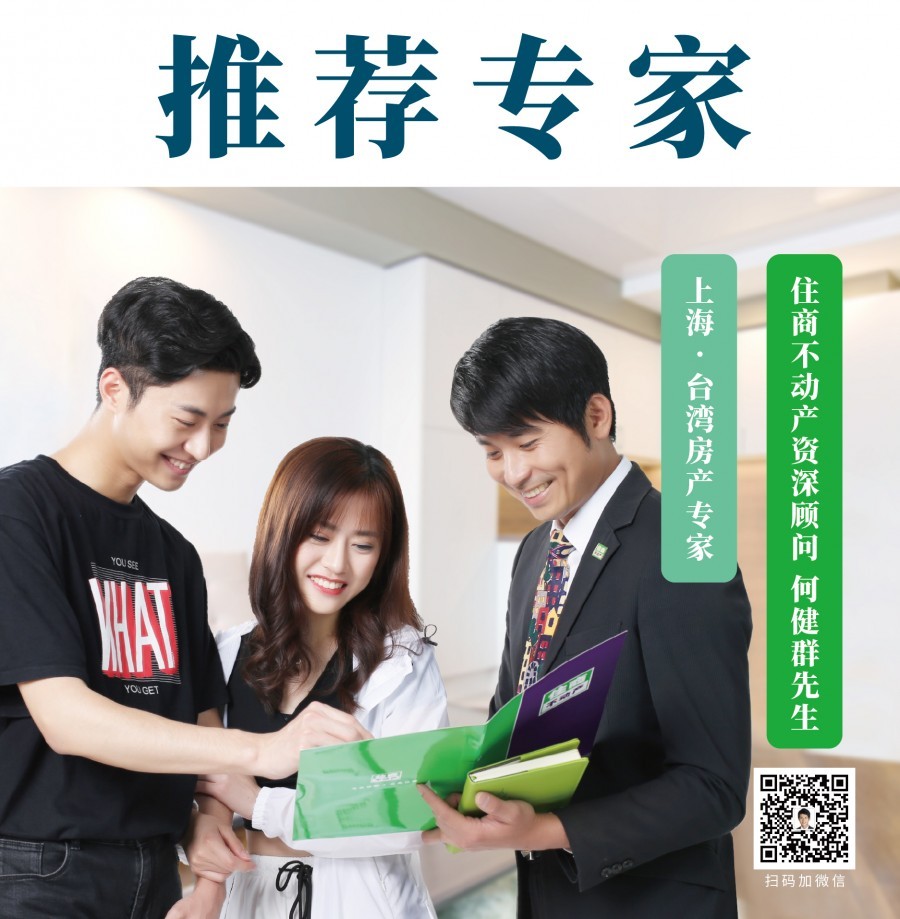 在上海買賣房產 但人在台灣要如何辦理委托公證 超人邦找房